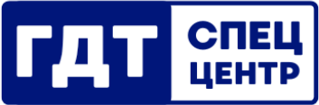 ГДТ Спец Центр